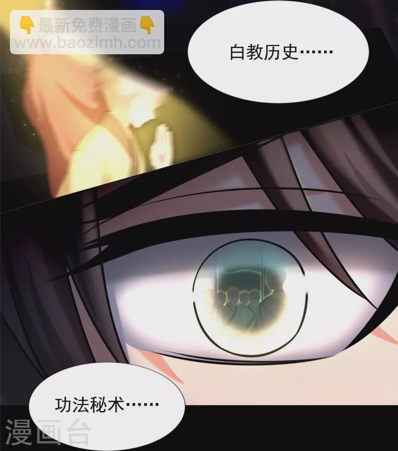 第275话10