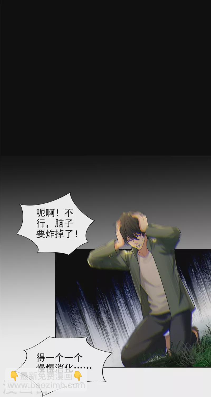 第275话11