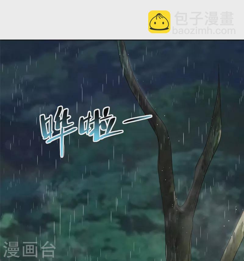 第275话17