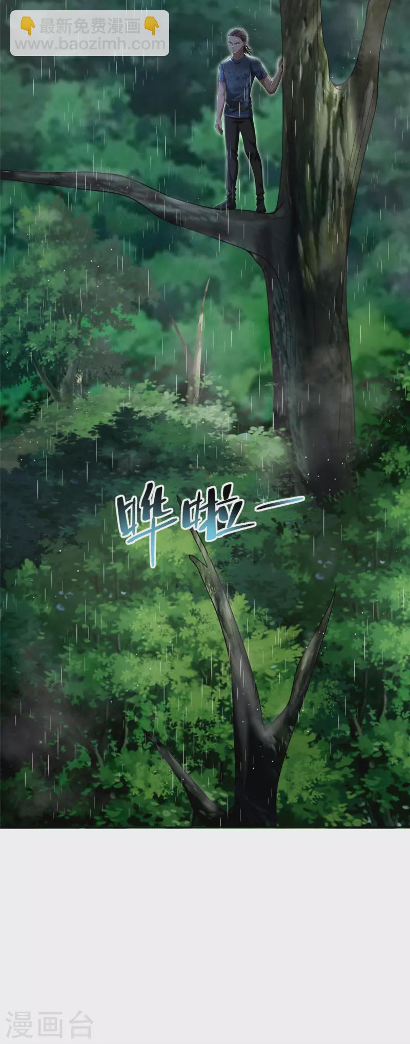 第275话18