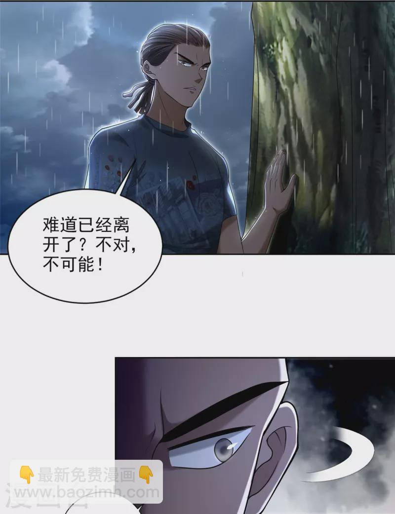 第275话19