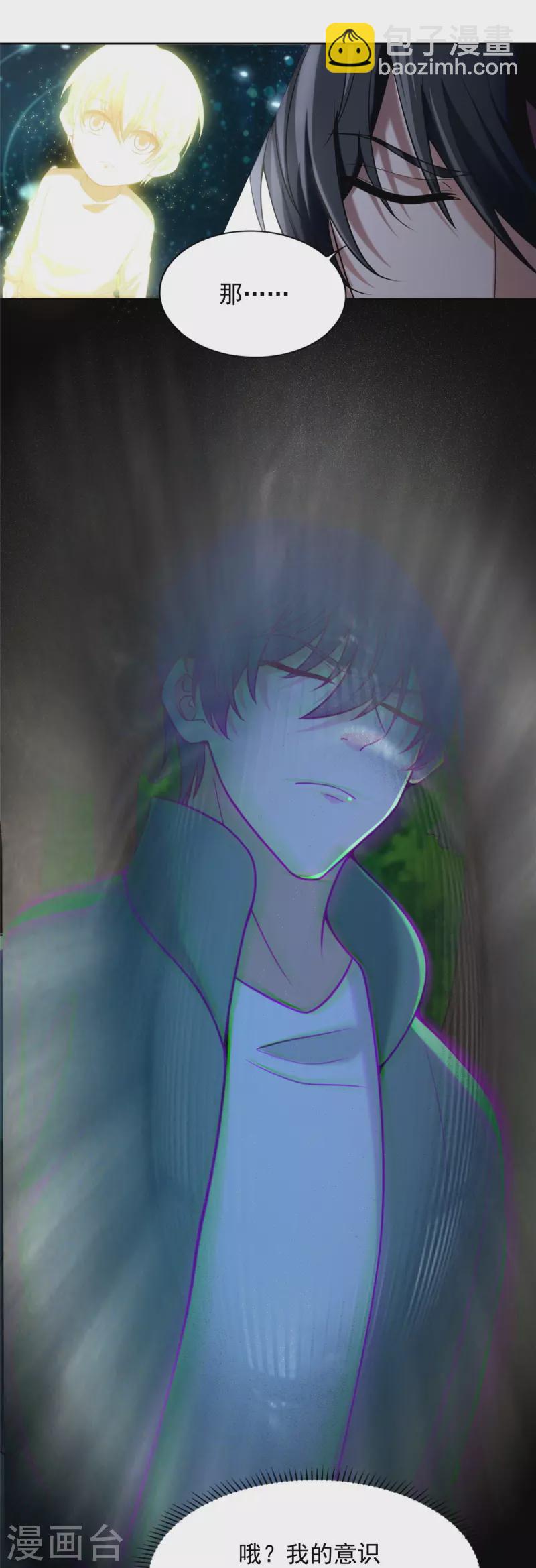 第275话2