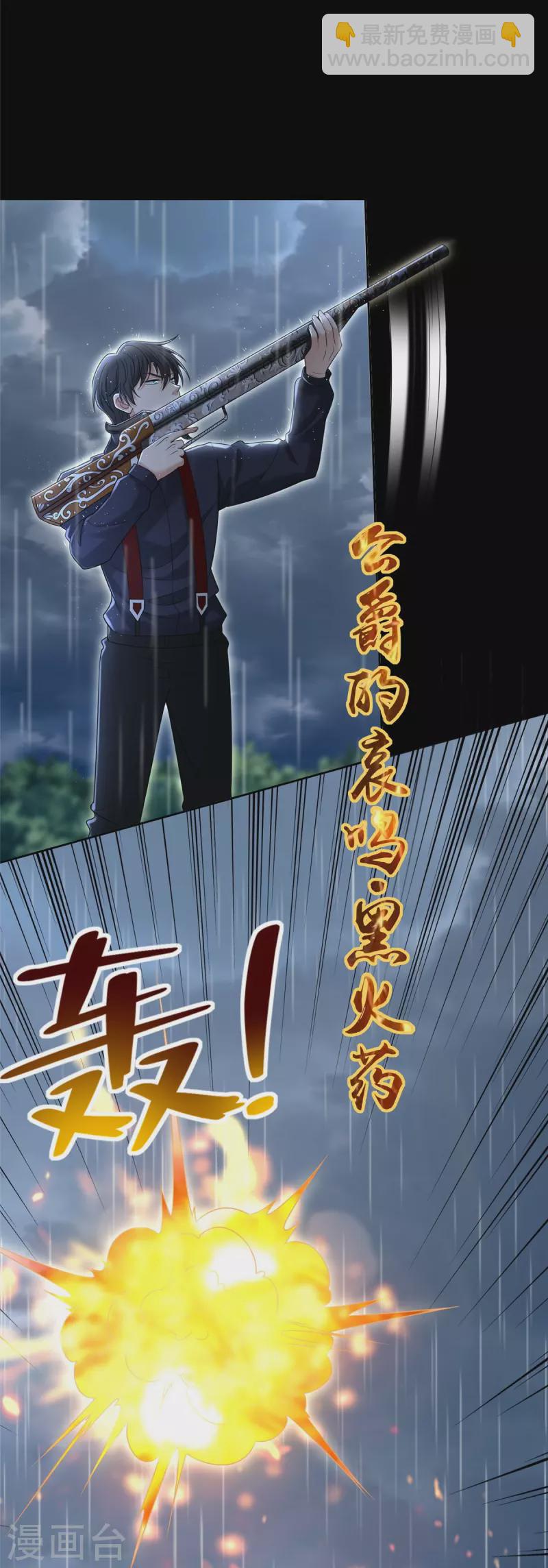 第275话23