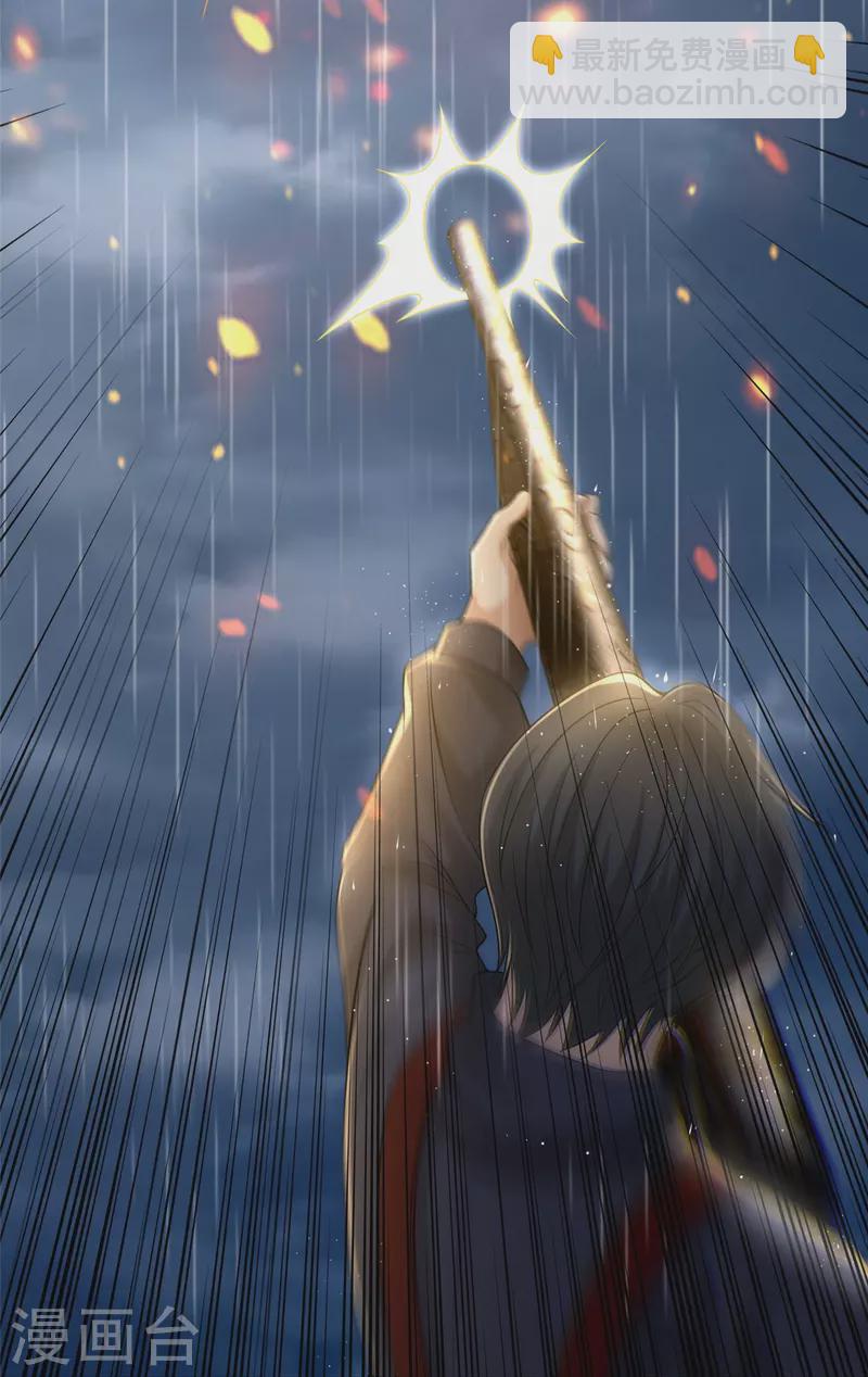 第275话24