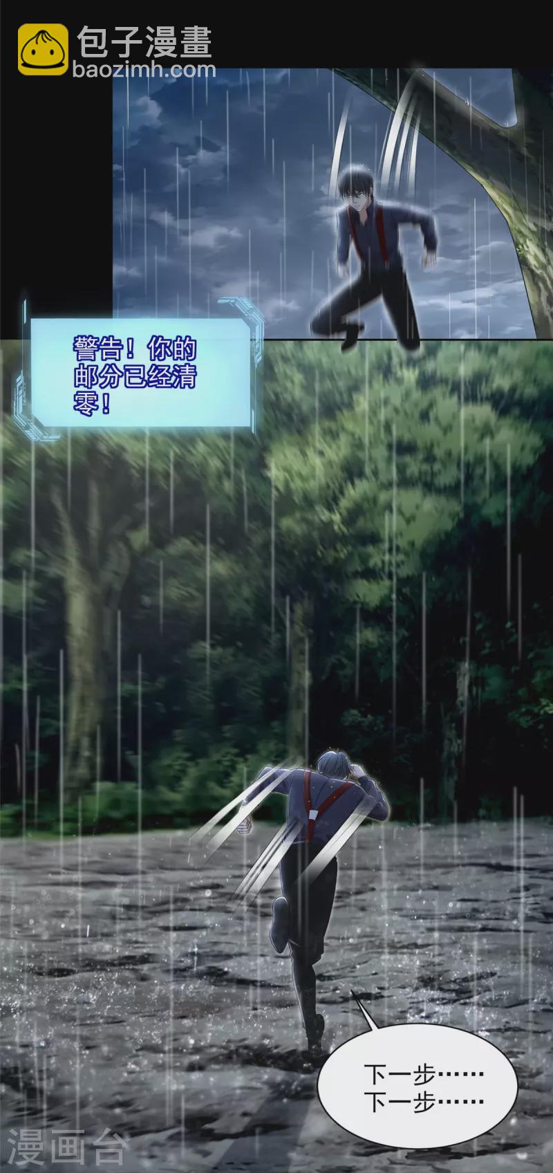 第275话26