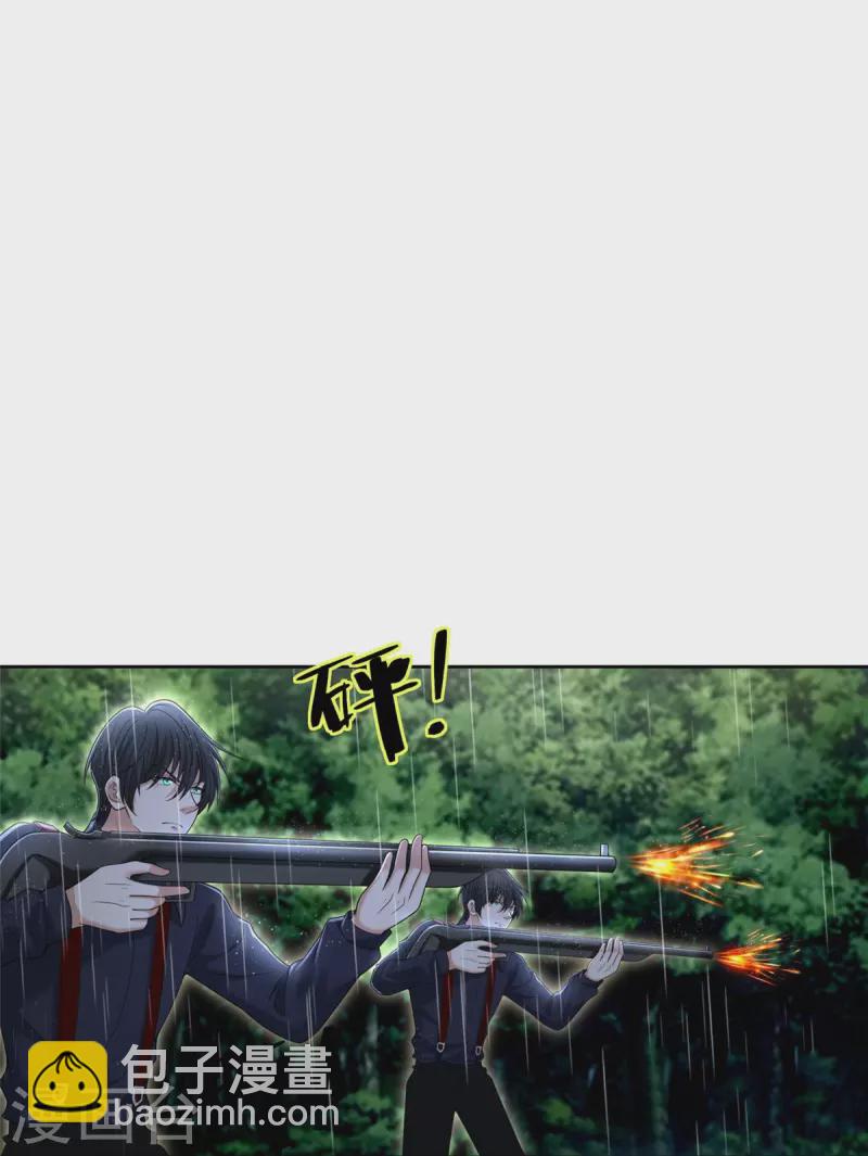 第275话29