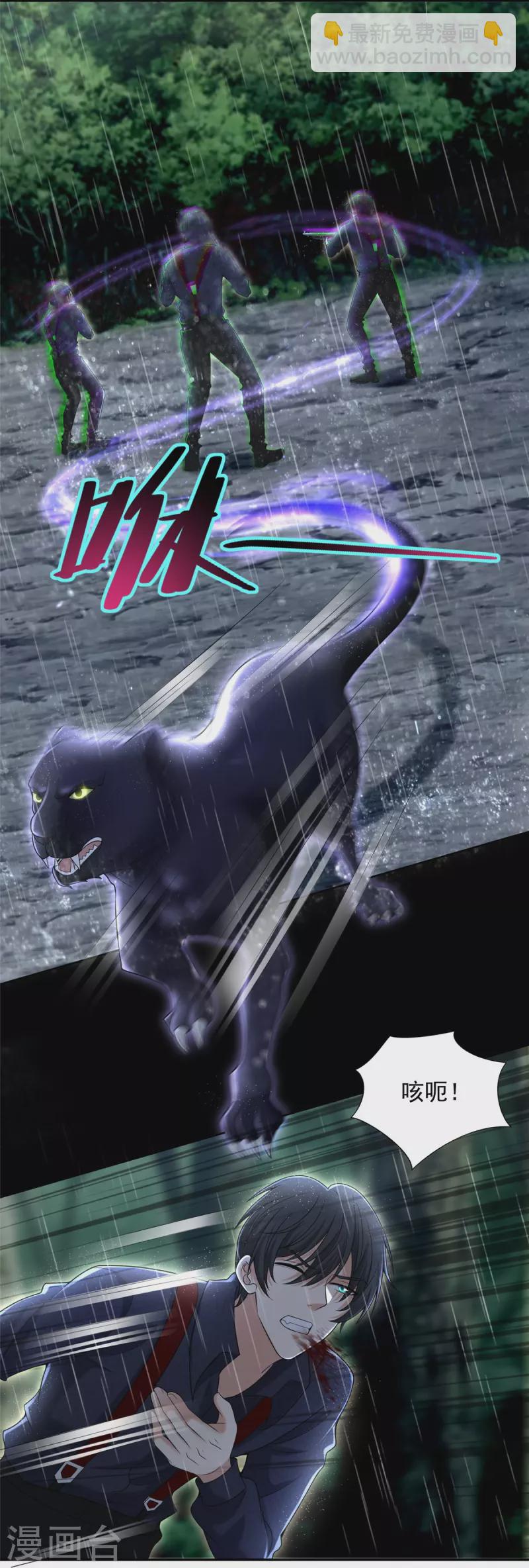 第275话30