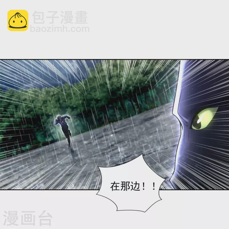 第275话31