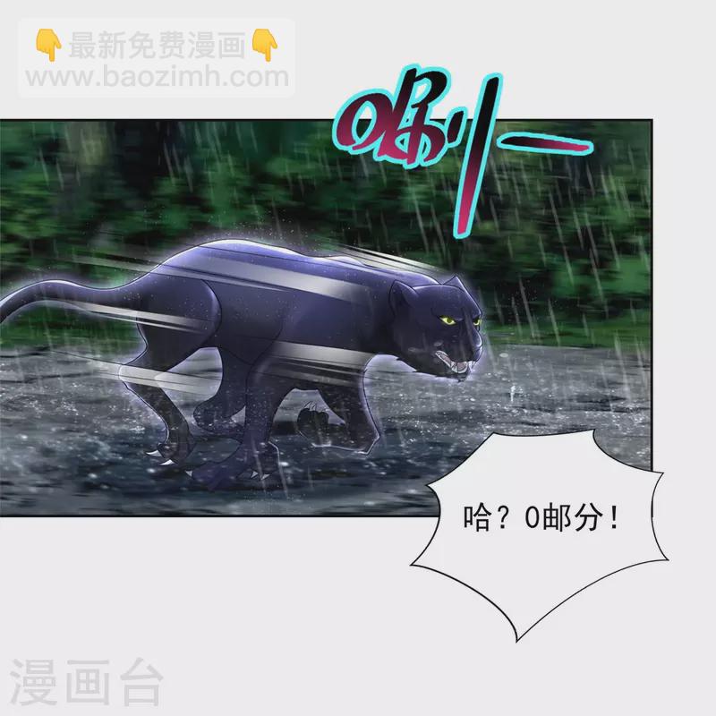 第275话32