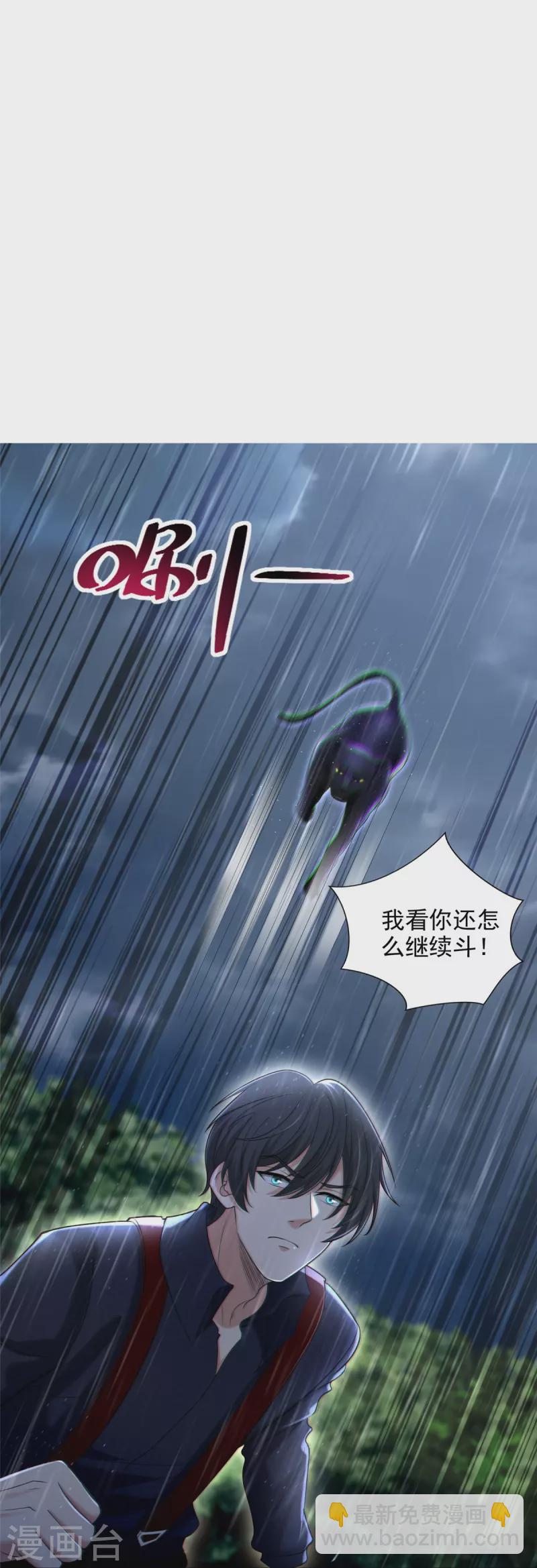 第275话33