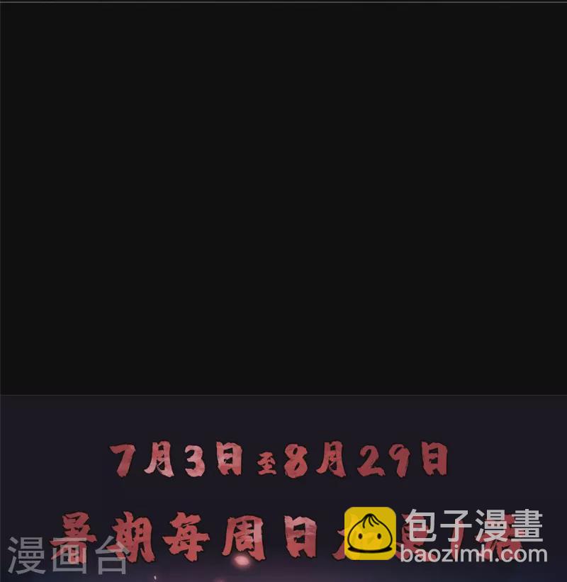 第275话35
