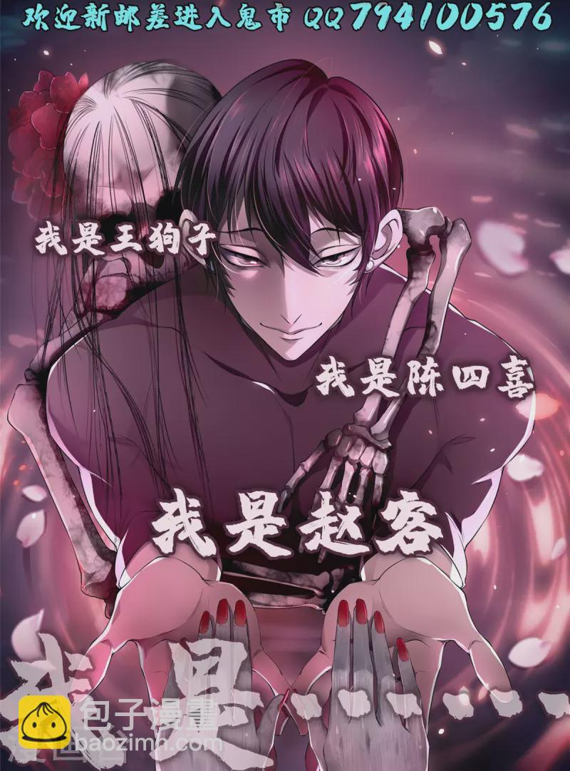 第275话36