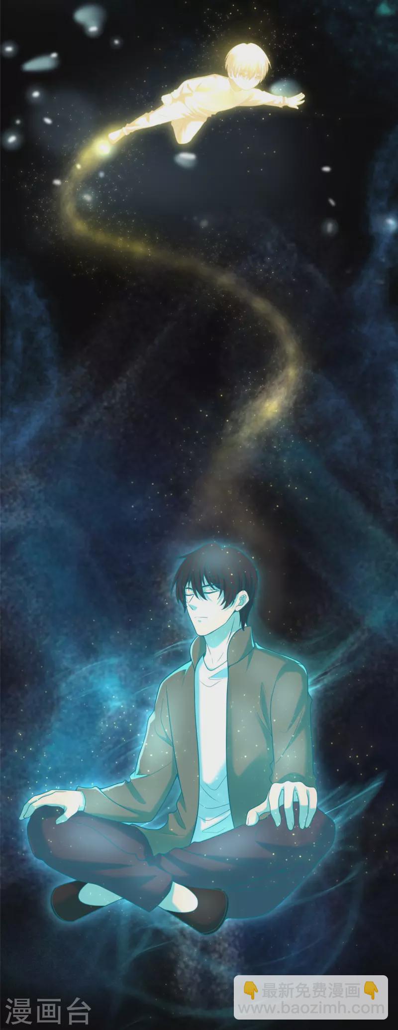 第275话5