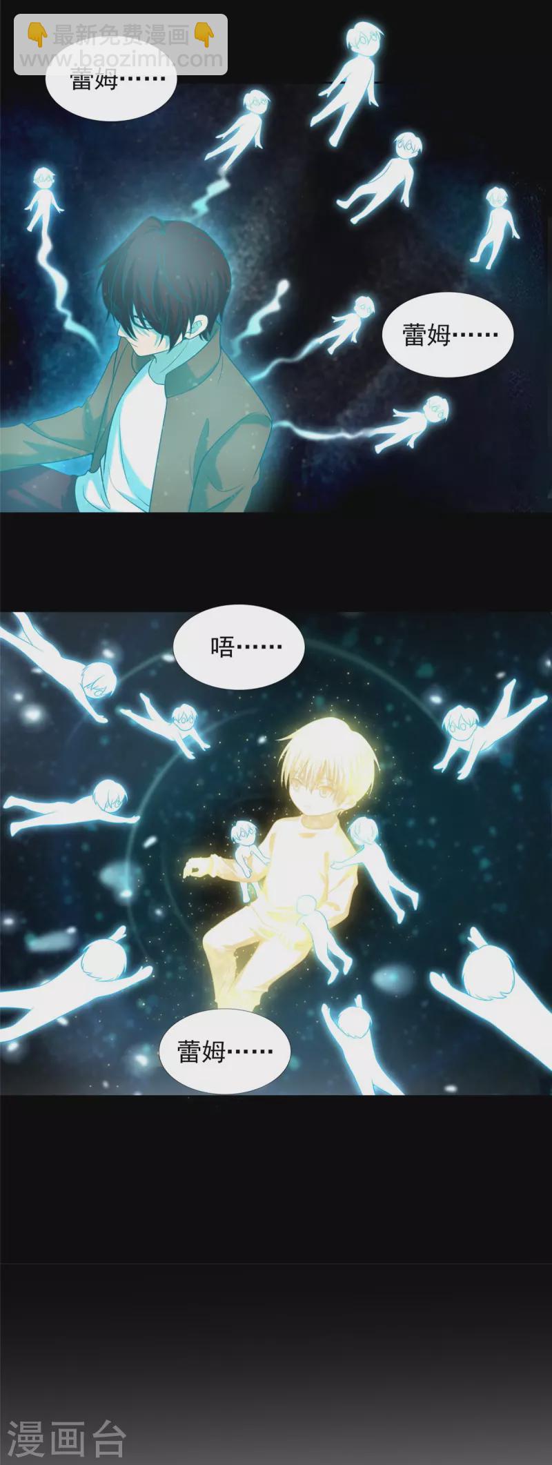 第275话7