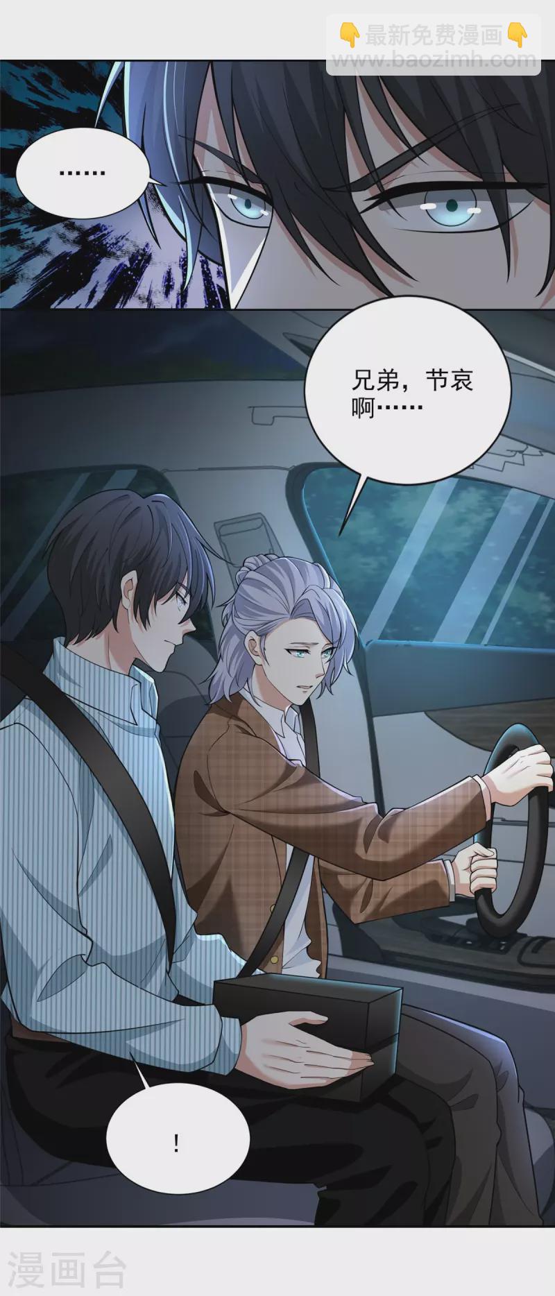 第277话1
