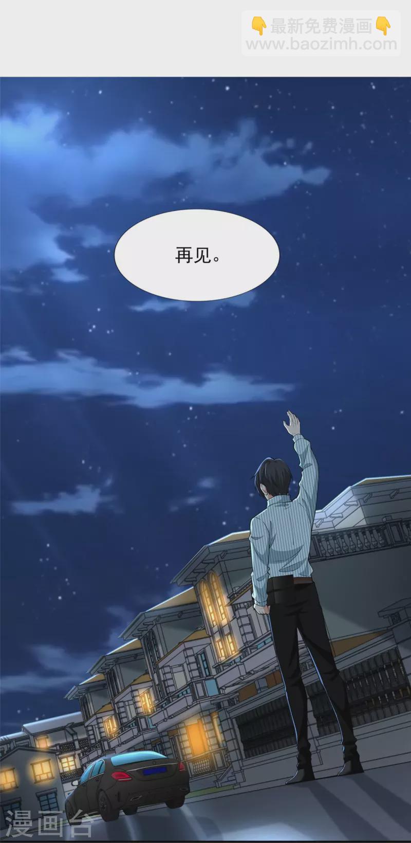 第277话10