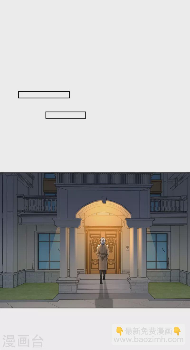 第277话11