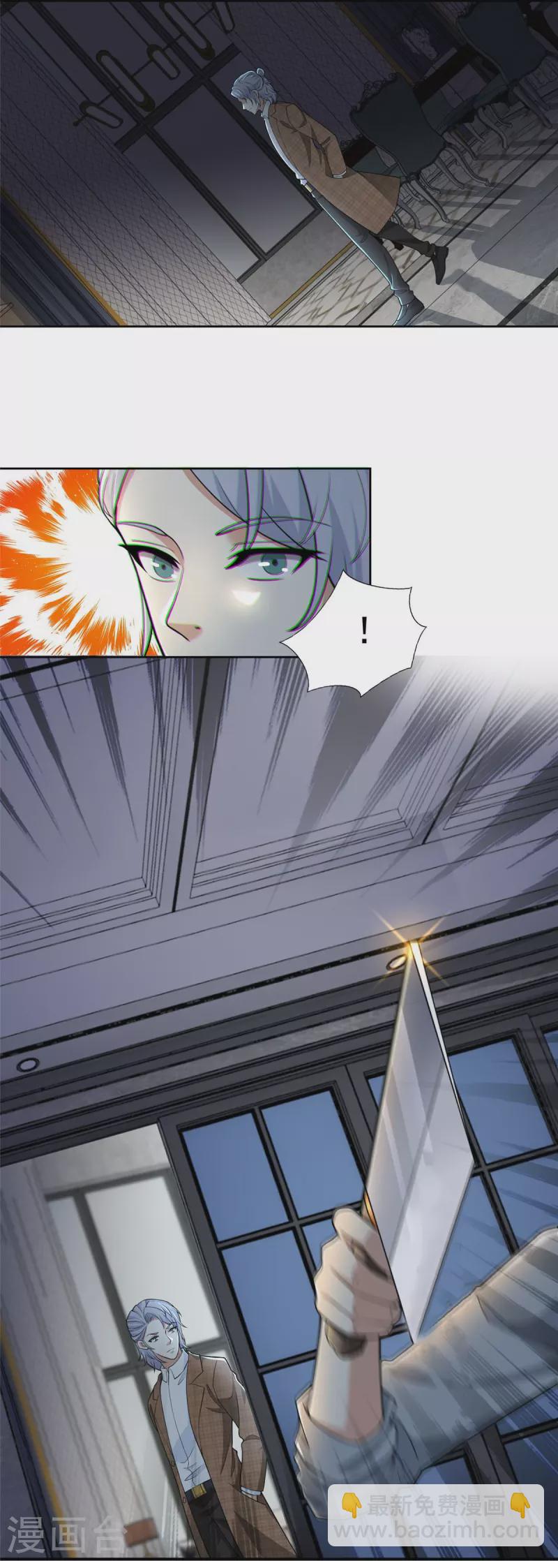 第277话12