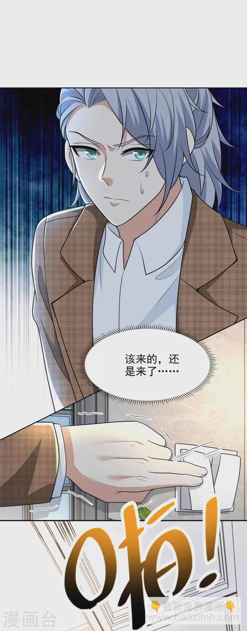 第277话13