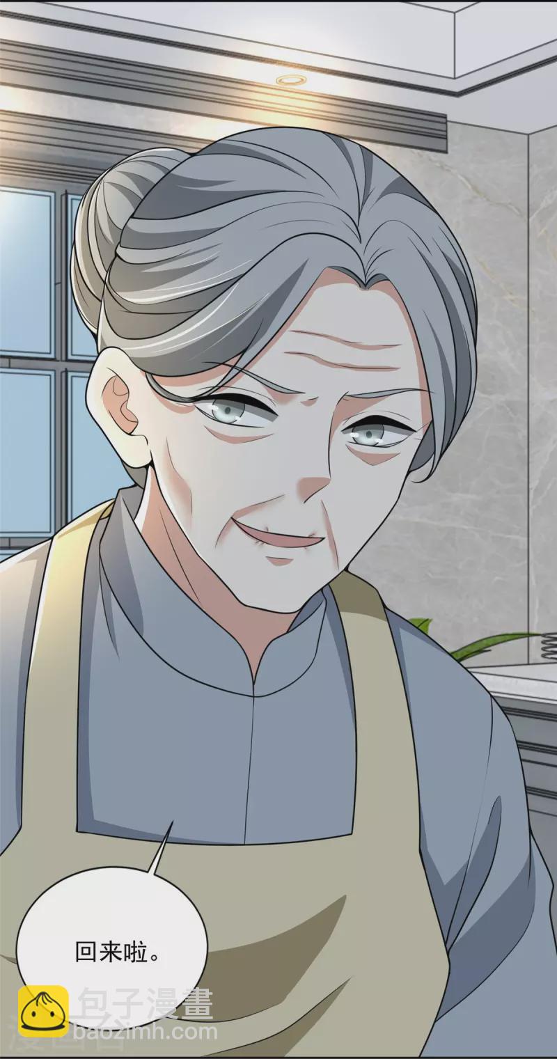 第277话15