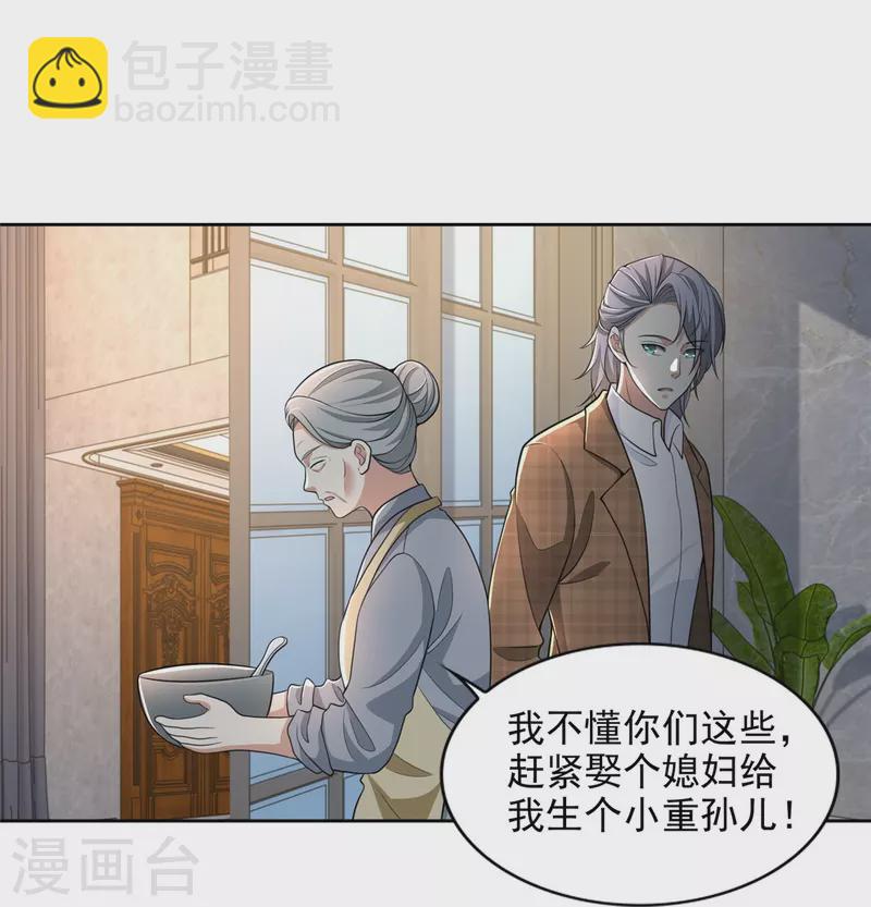 第277话20