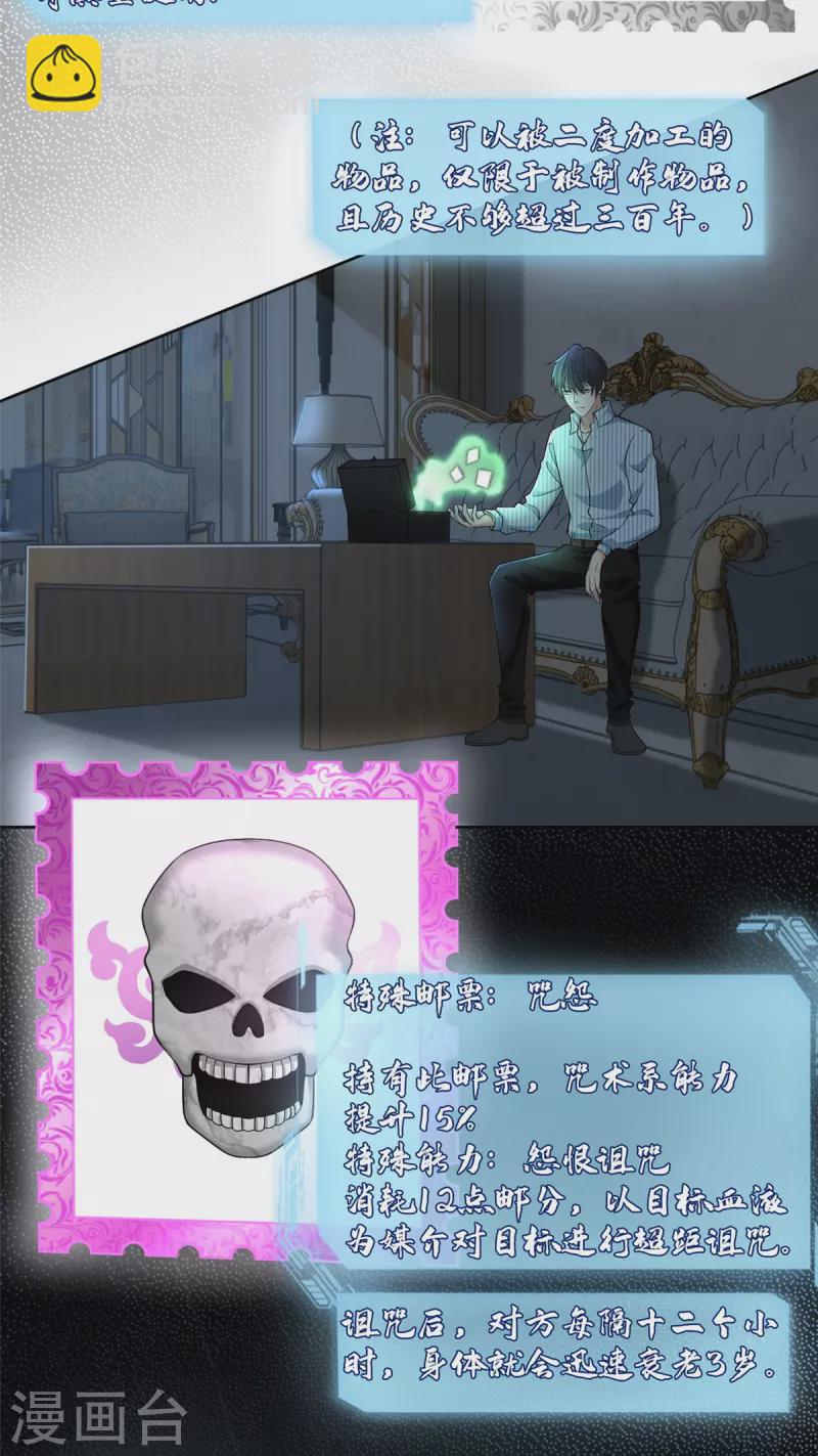第277话25