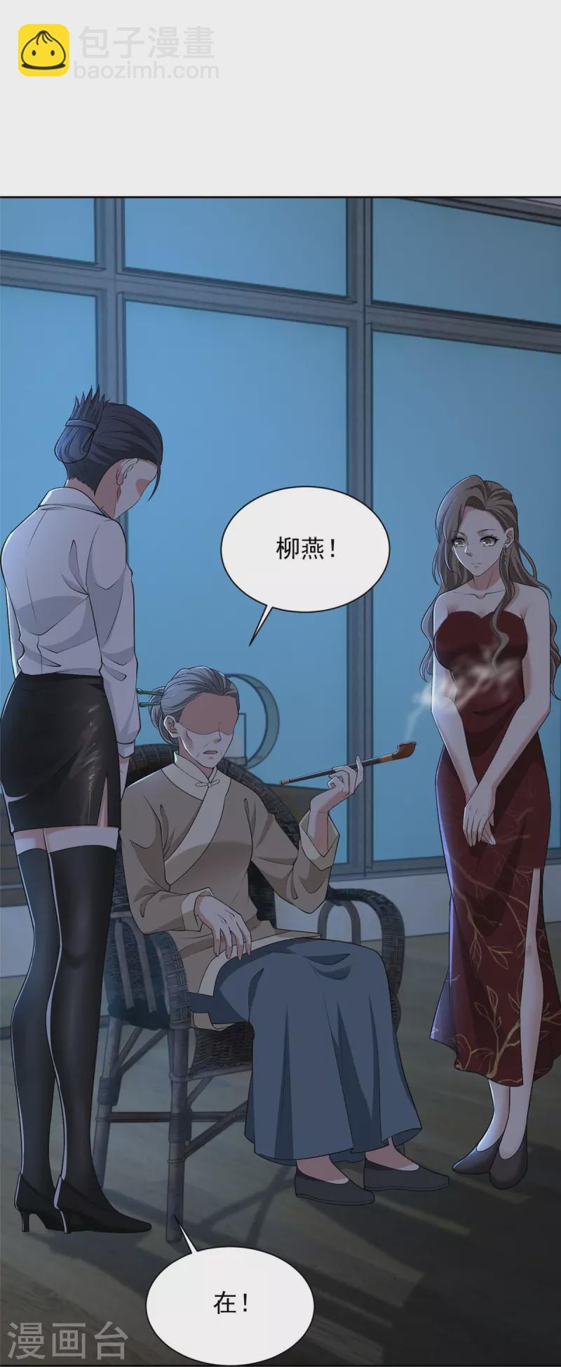 第277话36