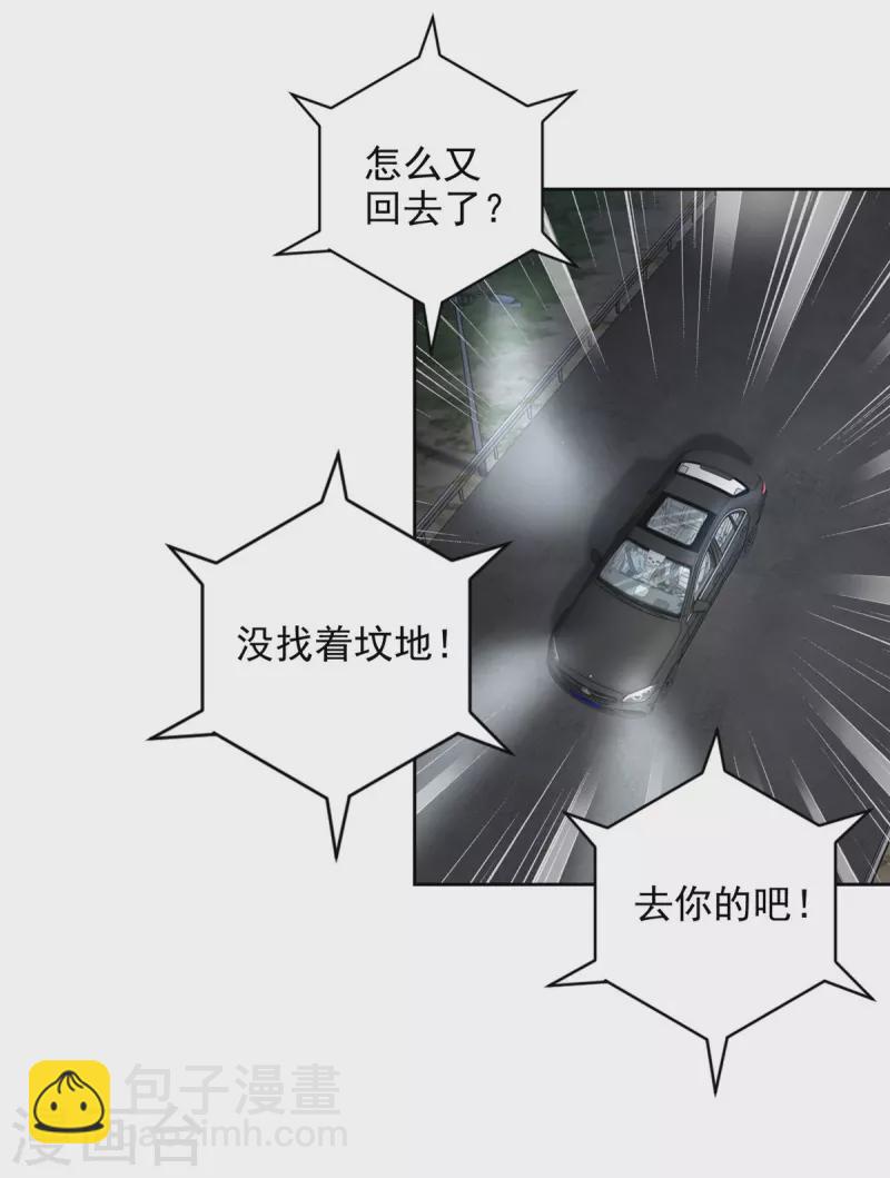 第277话5