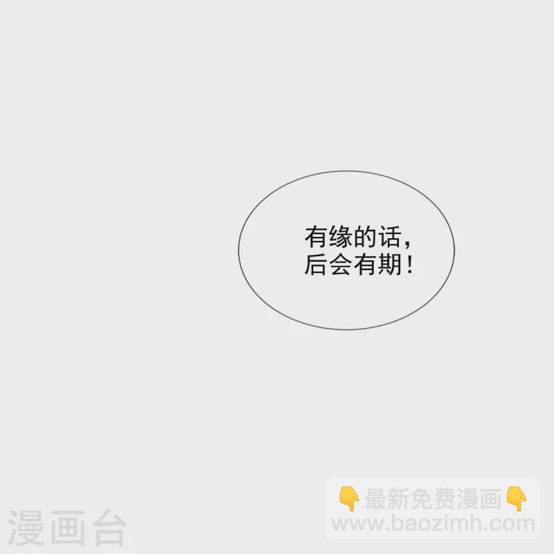 第277话9