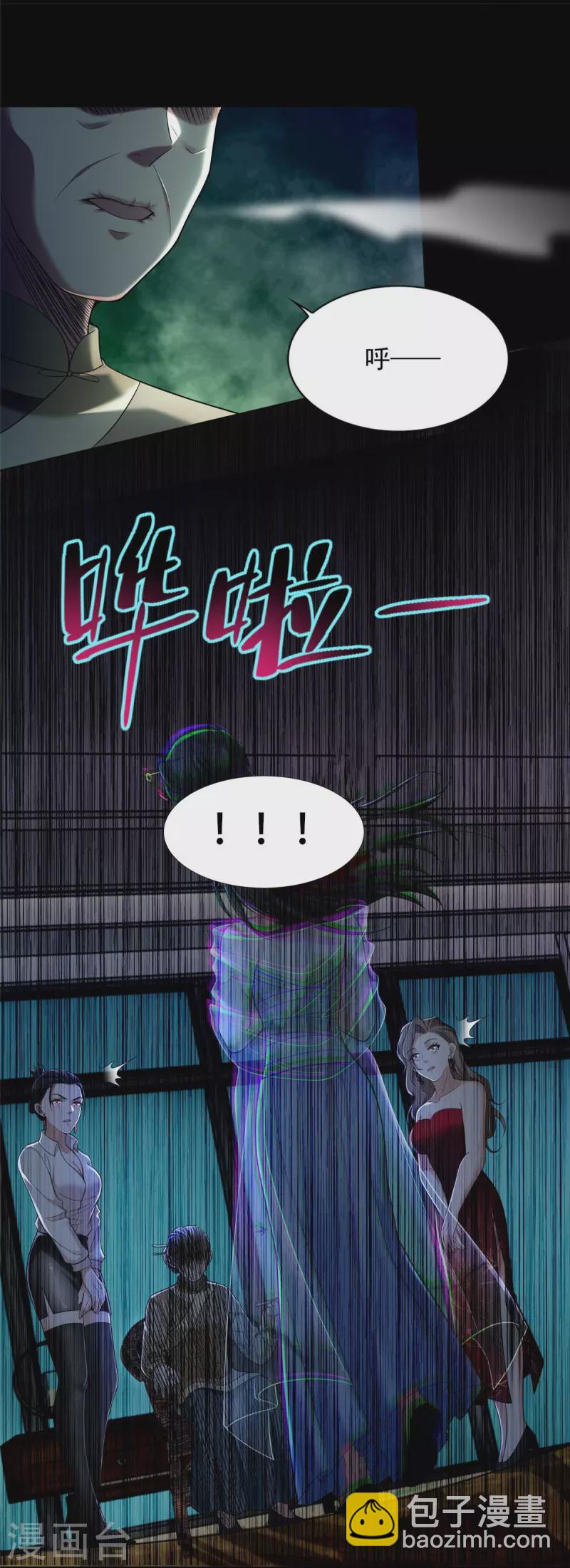 第278话1