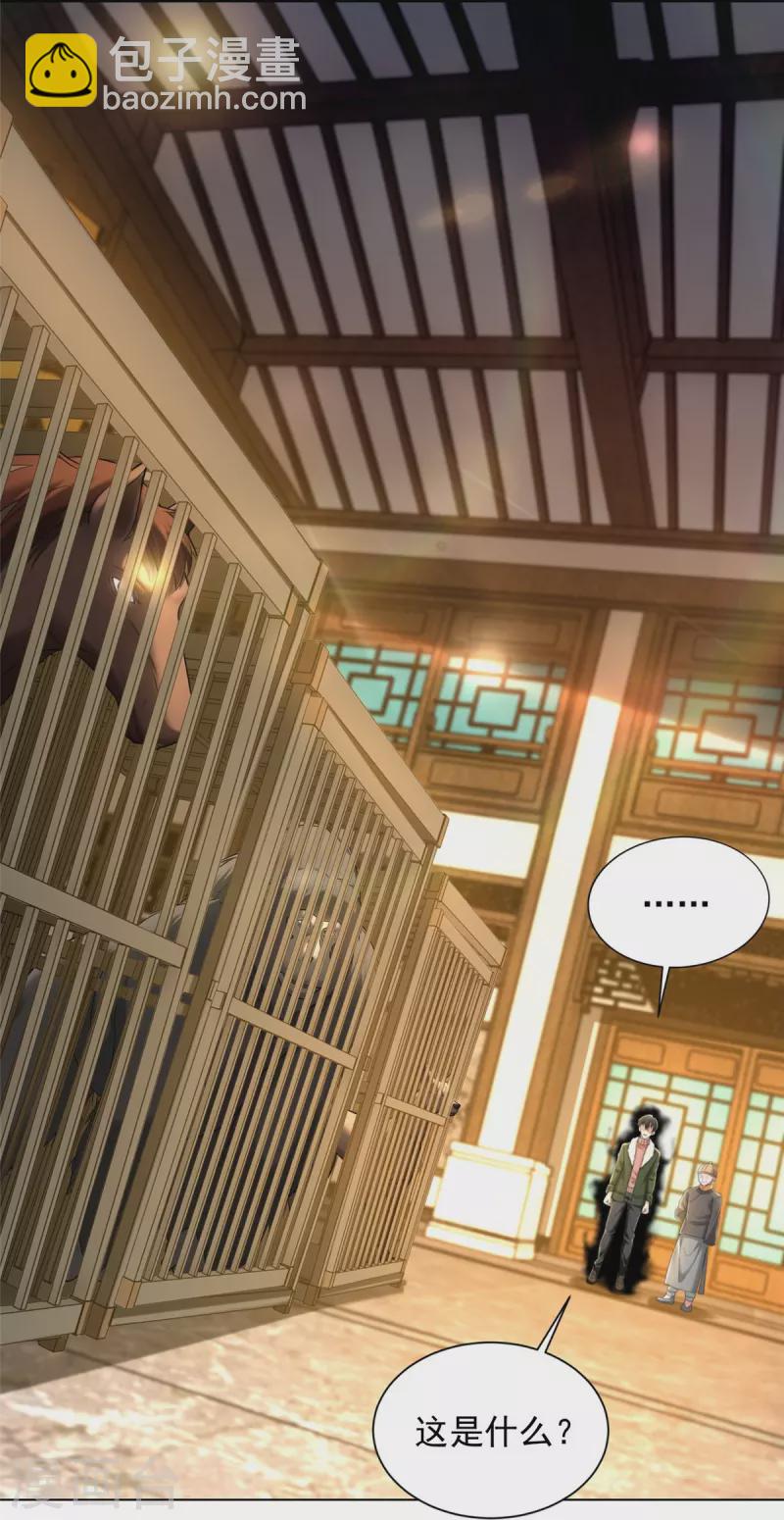 第278话11