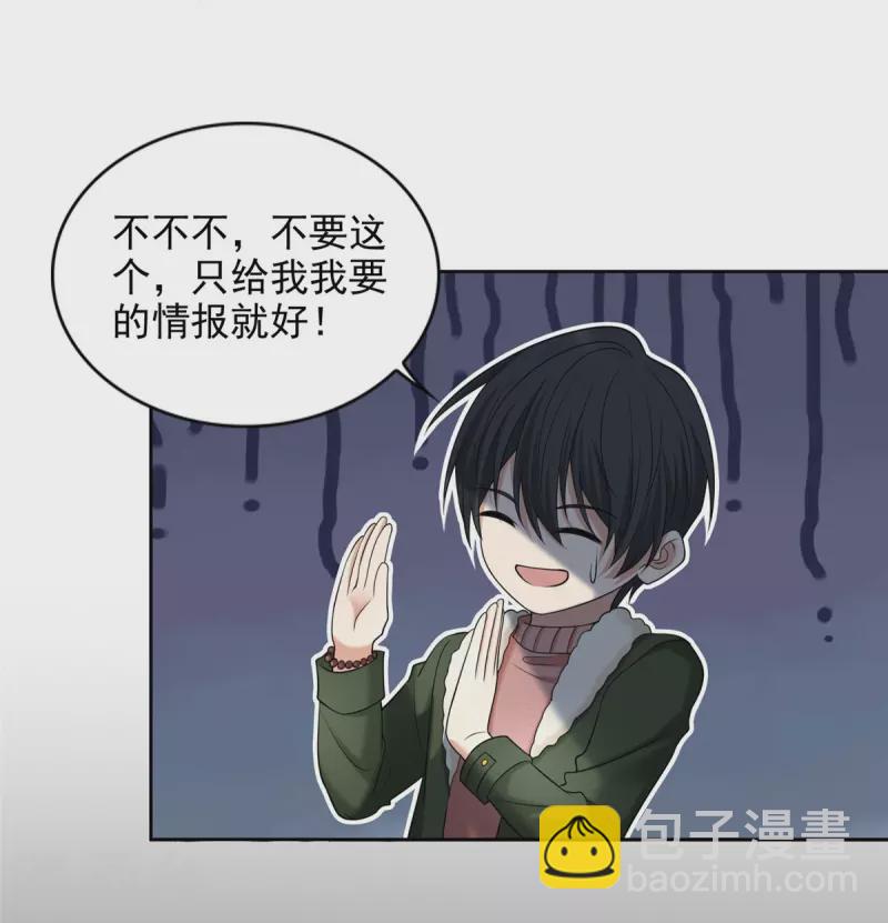 第278话16