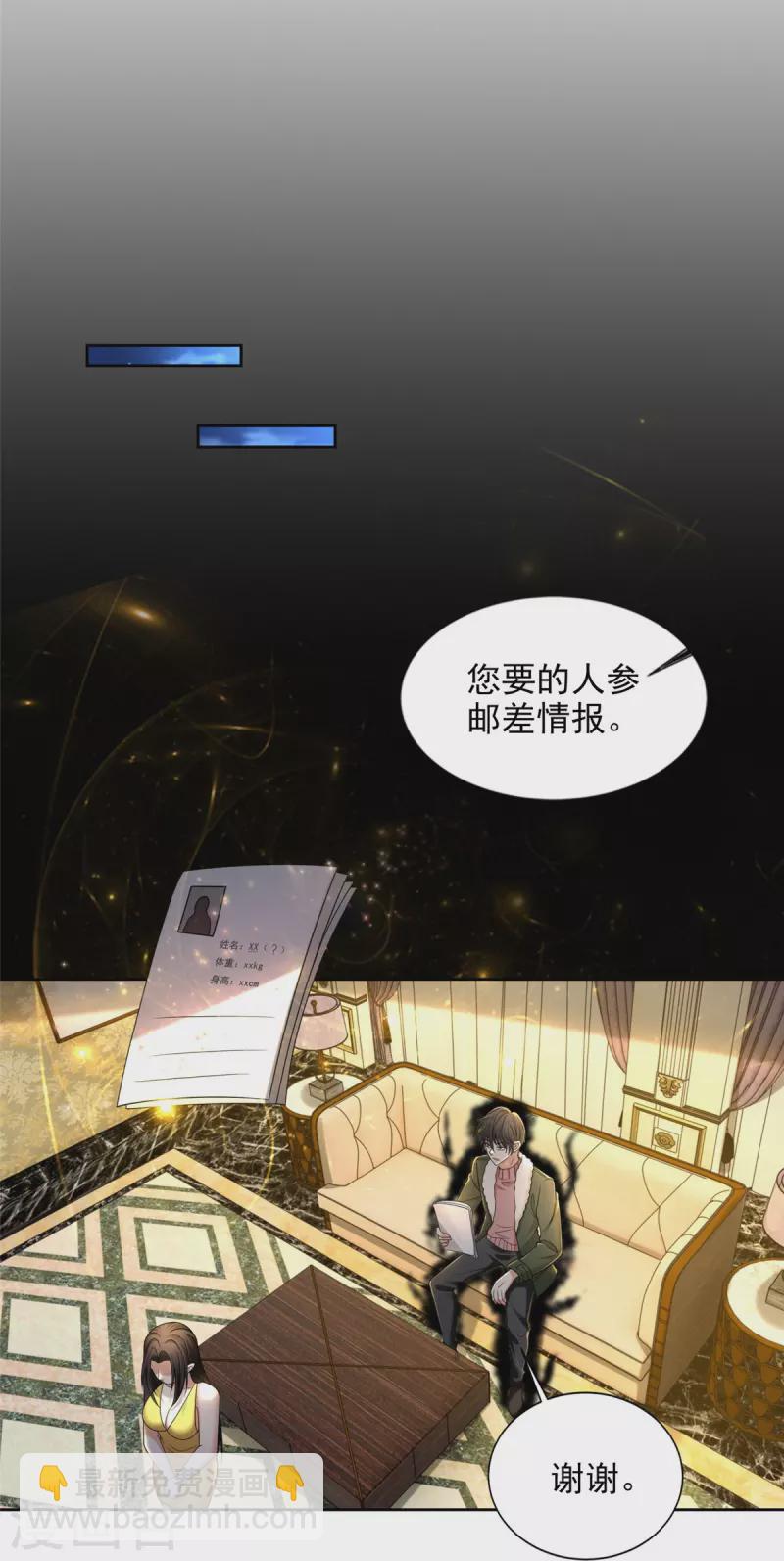 第278话17