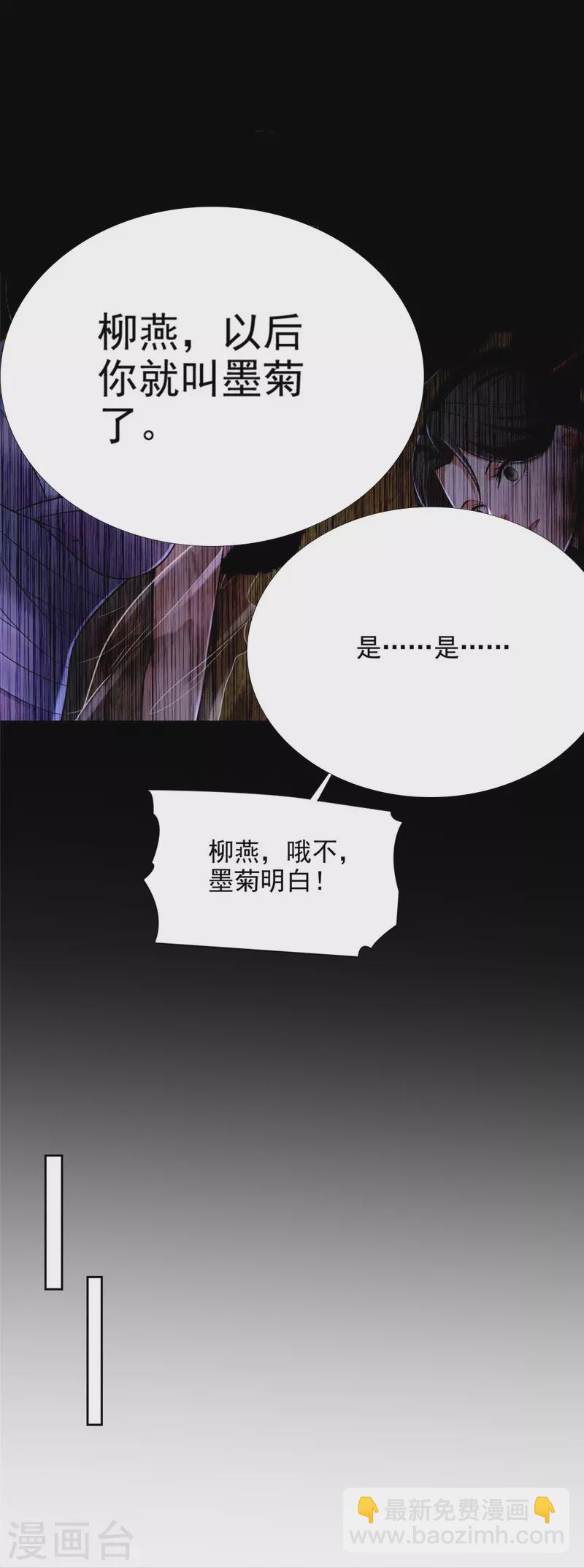 第278话2