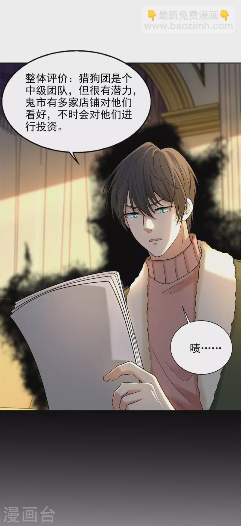 第278话24