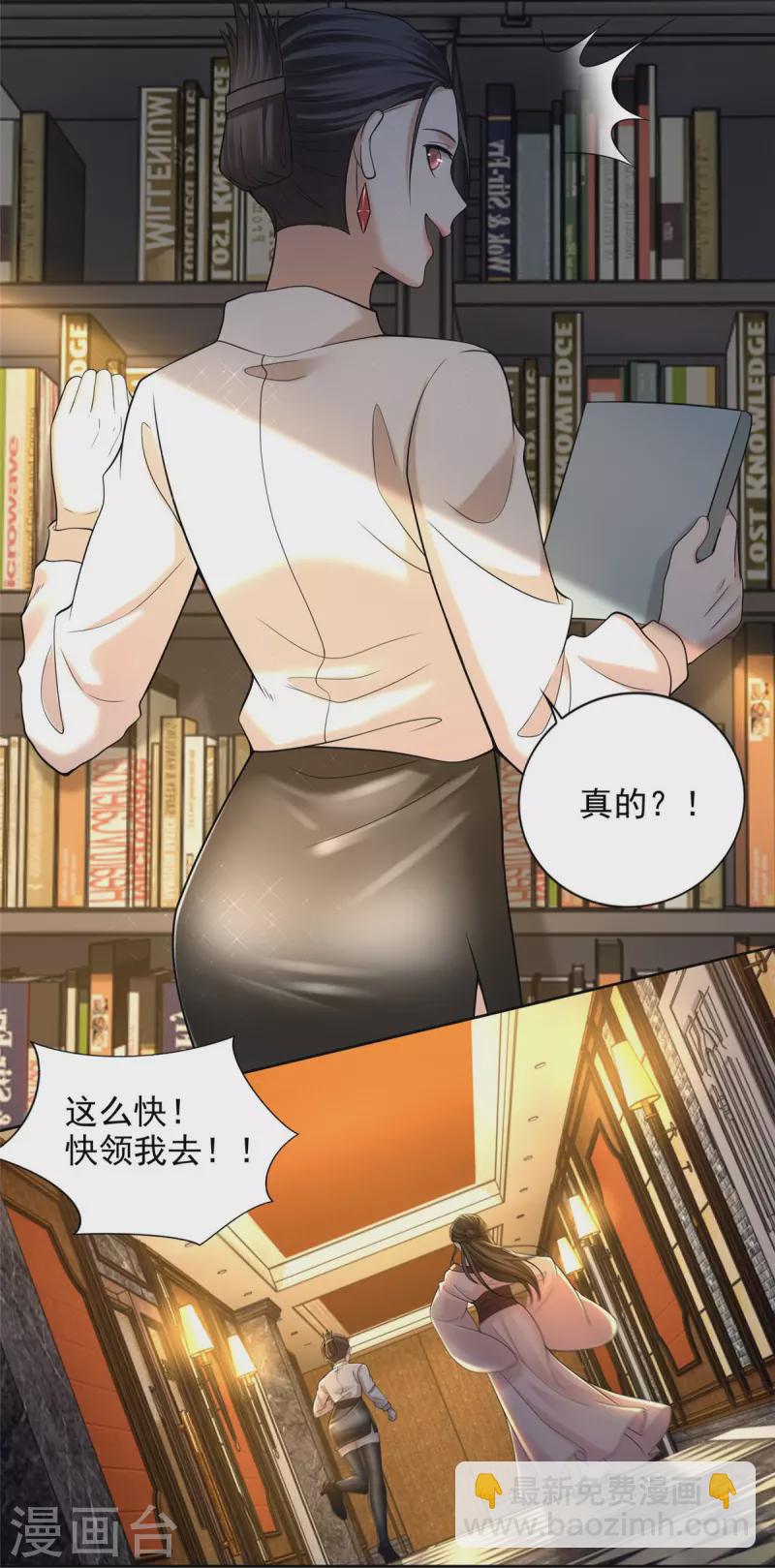 第278话26
