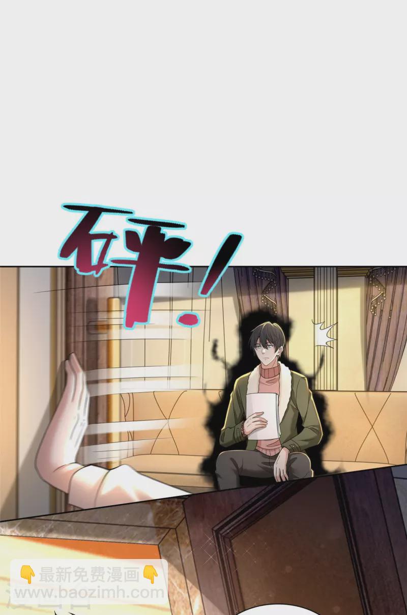 第278话27