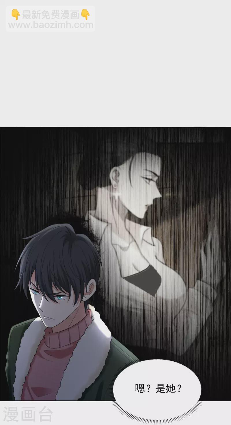 第278话29