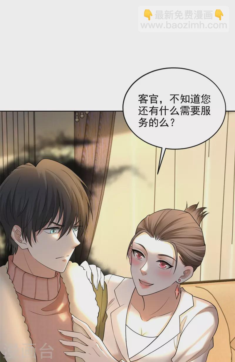 第278话30