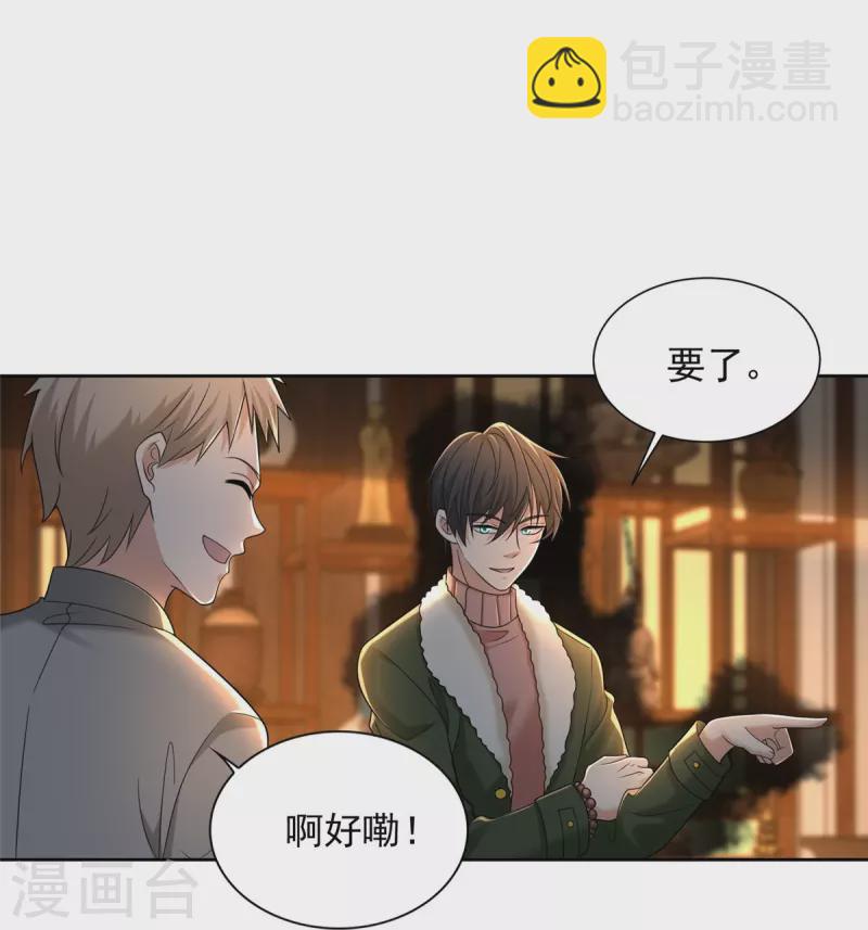 第279话14