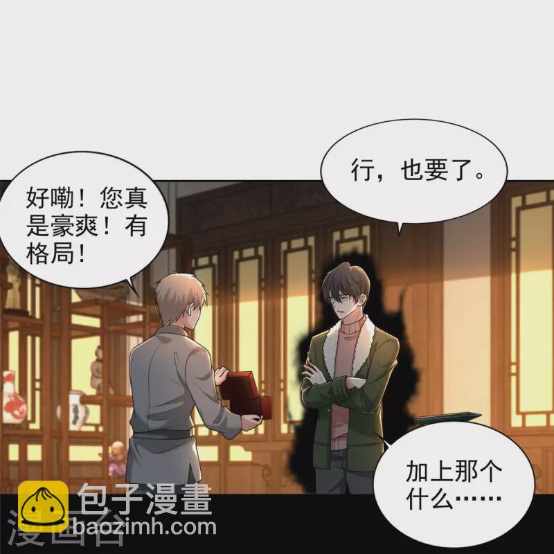 第279话16