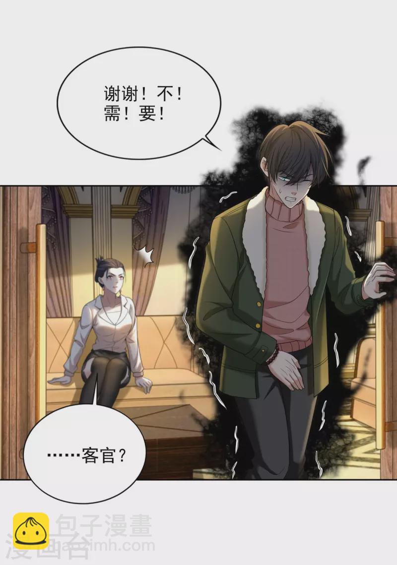 第279话2