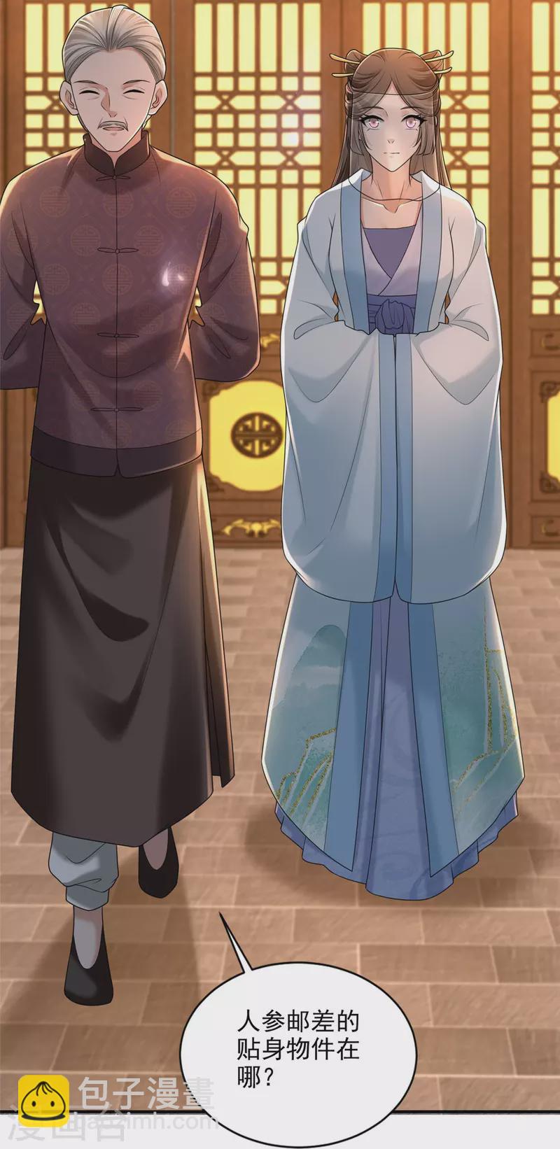 第279话22