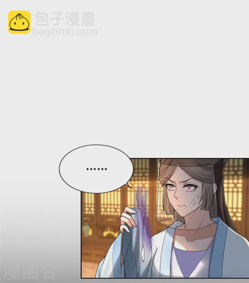 第279话24