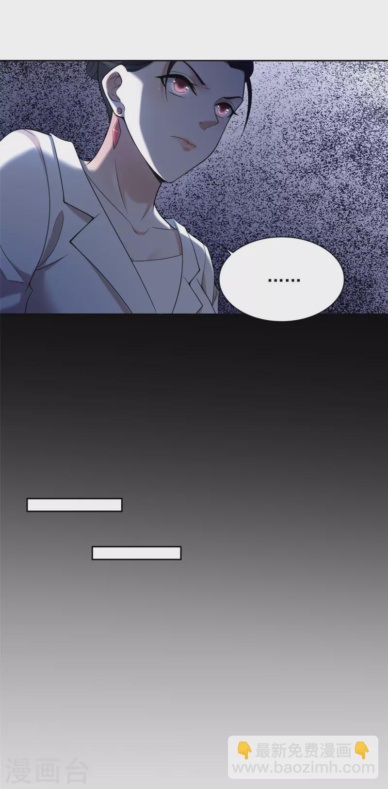 第279话3