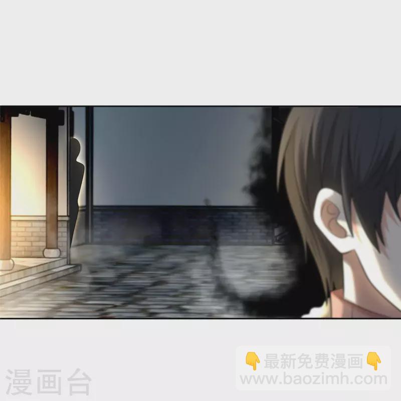第279话31