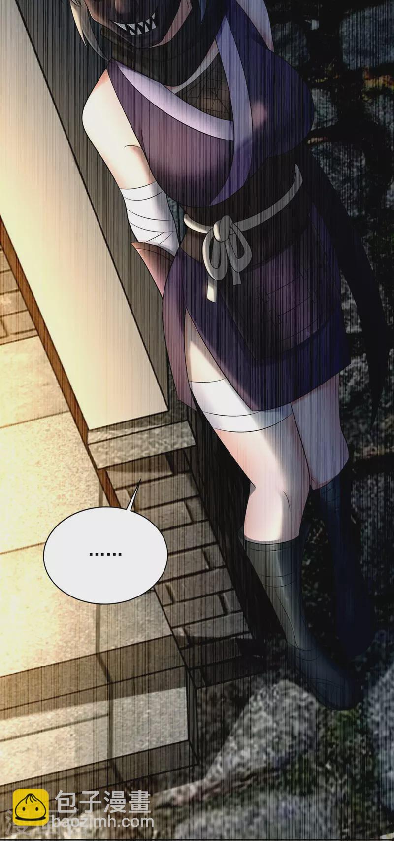 第279话33