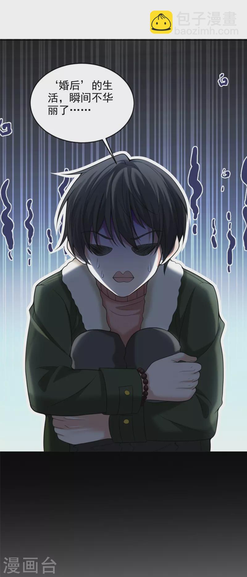 第279话9