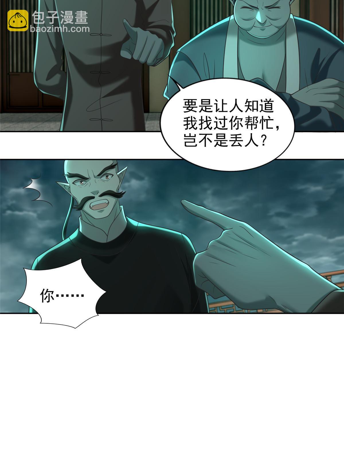28514