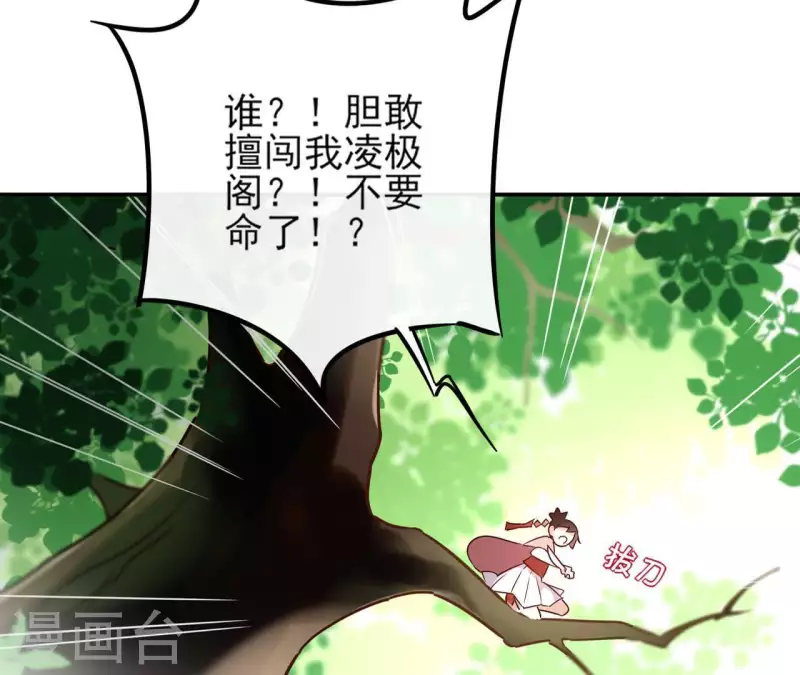 第2话 被掳12